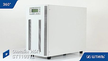 ИБП «Штиль» ST1103TL фото 6