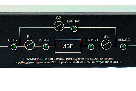 Модуль внешнего байпаса EBM-01-RC-PN фото 5