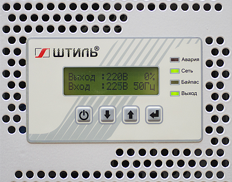 Стабилизатор напряжения «Штиль» IS3120RT фото 8