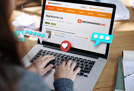Подарок за отзыв о компании «Штиль Трейдинг» на сайтах-отзовиках картинка