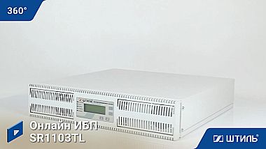 ИБП «Штиль» SR1103TL картинка