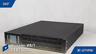 ИБП «Штиль» STR1102L  картинка