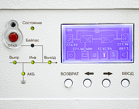 Трехфазный ИБП «Штиль» ST33010S фото 6