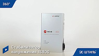 Стабилизатор напряжения «Штиль» IS800 картинка