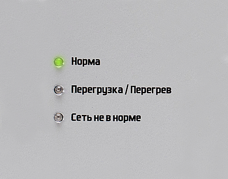 Стабилизатор напряжения «Штиль» IS800 фото 4