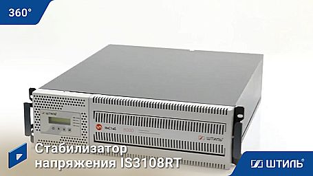 Стабилизатор напряжения «Штиль» IS3108RT фото 10