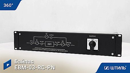 Модуль внешнего байпаса EBM-03-RC-PN фото 8