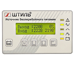 ИБП «Штиль» ST1110L картинка