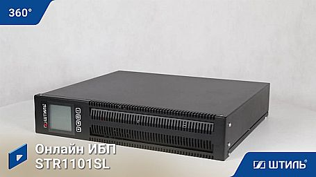 ИБП «Штиль» STR1101SL фото 13