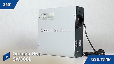 ИБП «Штиль» SW300L фото 7