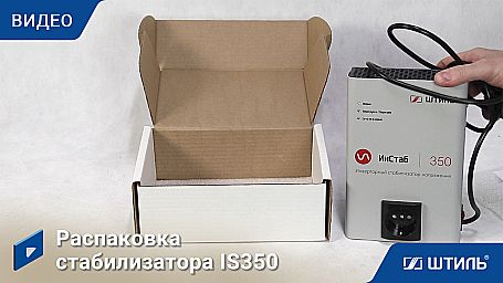 Стабилизатор напряжения «Штиль» IS350 фото 15