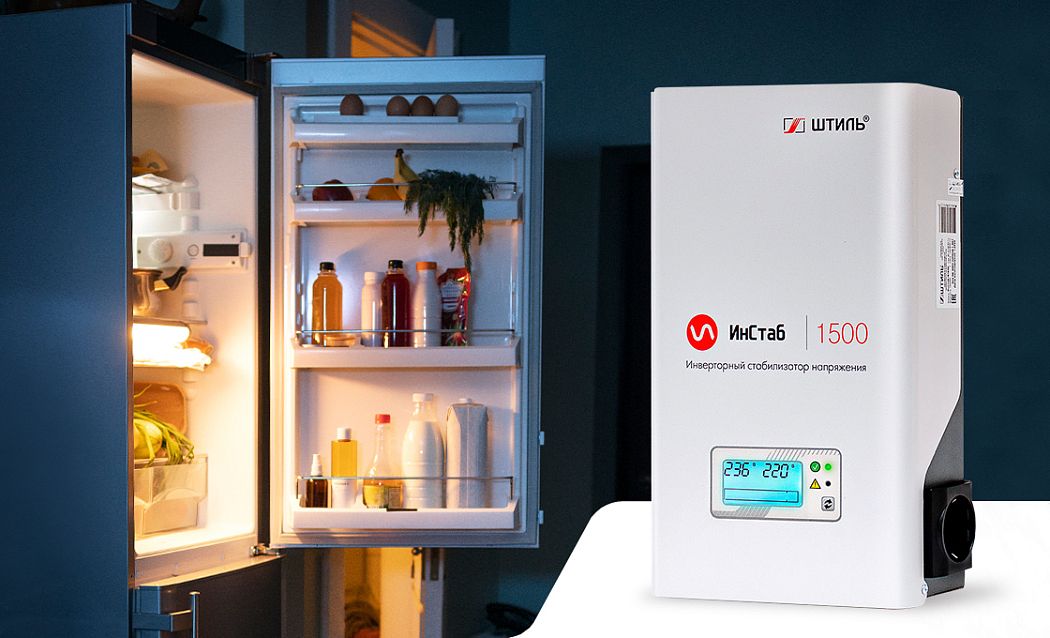 Выбор стабилизатора напряжения для холодильника картинка