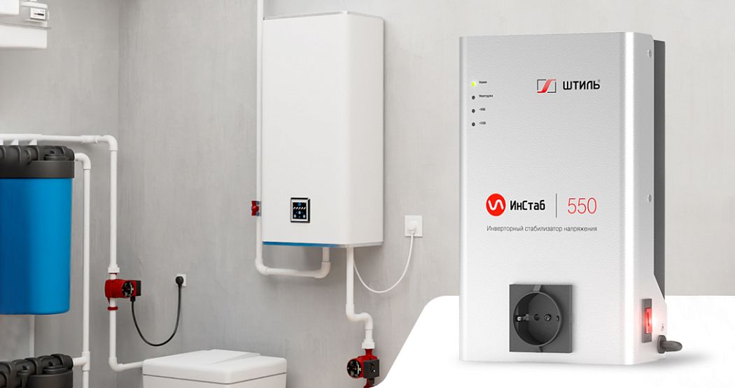 Выбор стабилизатора напряжения для газового котла картинка