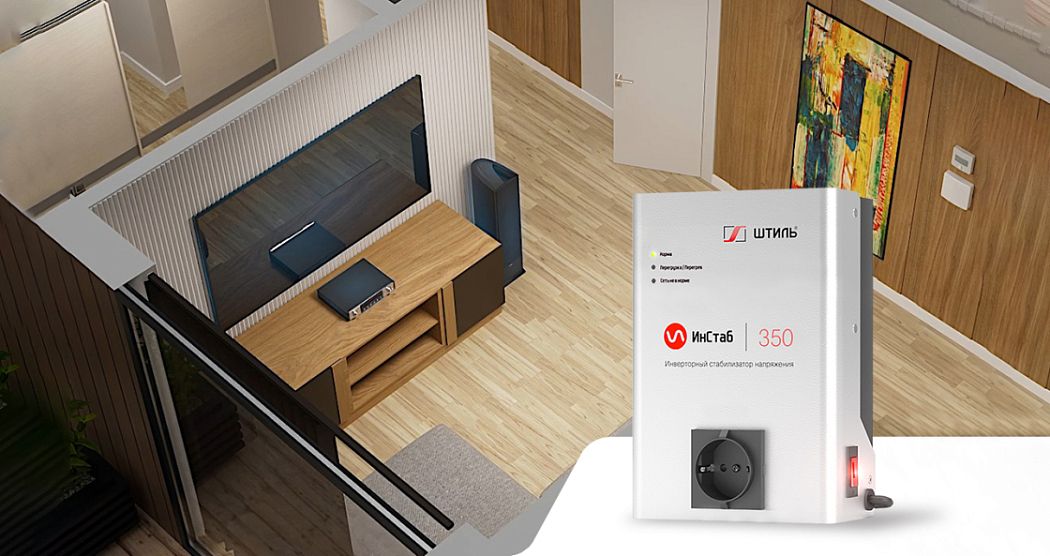 Выбор стабилизатора напряжения для телевизора картинка