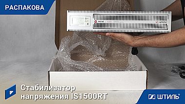 Стабилизатор напряжения «Штиль» IS1500RT картинка