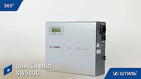 ИБП «Штиль» SW500L фото 9