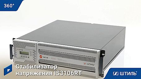 Трехфазный стабилизатор «Штиль» IS3306RT фото 11