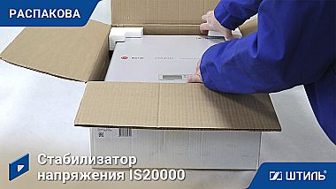 Стабилизатор напряжения «Штиль» IS20000 картинка