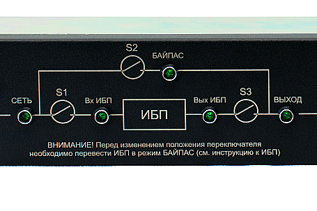 Модуль внешнего байпаса EBM-03-RC-PN фото 5