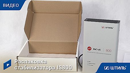 Стабилизатор напряжения «Штиль» IS800 фото 11