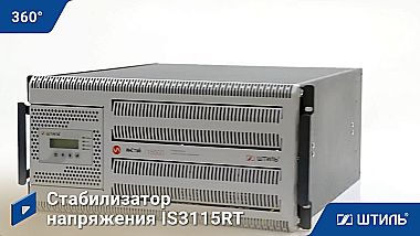 Стабилизатор напряжения «Штиль» IS3115RT картинка