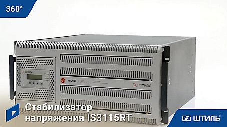 Стабилизатор напряжения «Штиль» IS3115RT фото 12