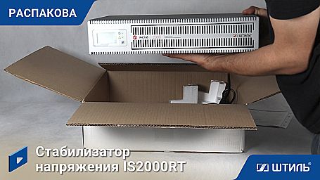 Стабилизатор напряжения «Штиль» IS2000RT фото 10