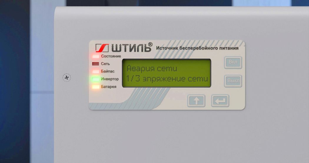 Ошибки при покупке ИБП, которые ломают оборудование картинка