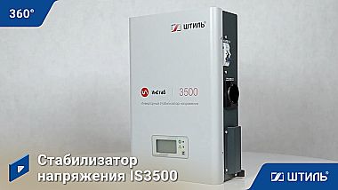 Стабилизатор напряжения «Штиль» IS3500 картинка