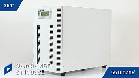 ИБП «Штиль» ST1103SL фото 6