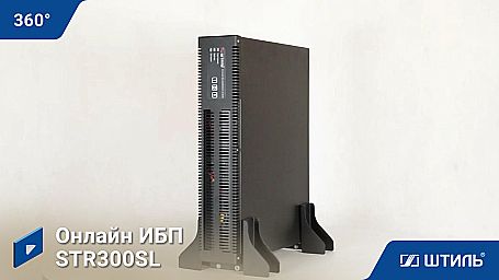 Купить онлайн ибп штиль str300sl (300 ва / 225 вт) фото 7