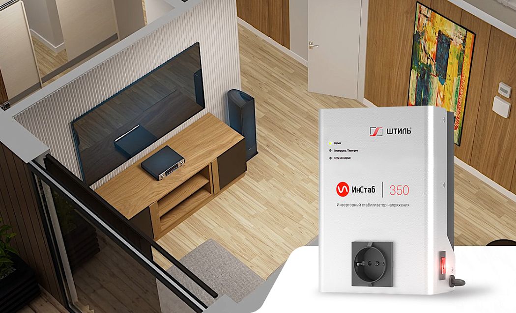 Выбор стабилизатора напряжения для телевизора картинка