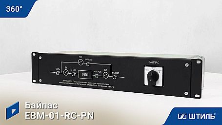 Модуль внешнего байпаса EBM-01-RC-PN фото 8