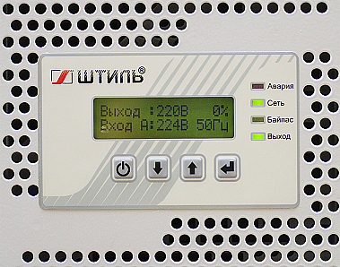 Стабилизатор напряжения «Штиль» IS3110RT картинка