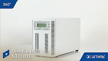 ИБП «Штиль» ST1101L картинка