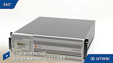 Стабилизатор напряжения «Штиль» IS3110RT картинка