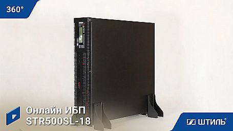 ИБП «Штиль» STR500SL-18 фото 7