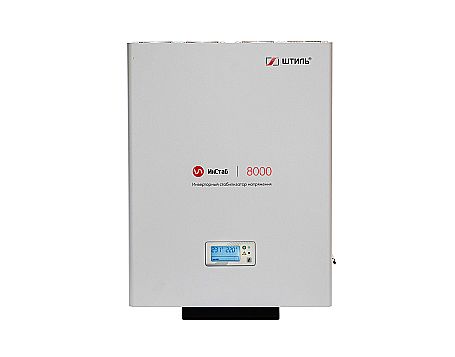 Стабилизатор напряжения «Штиль» IS8000 картинка