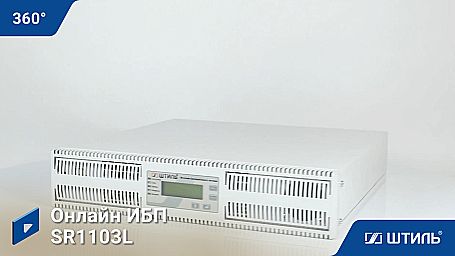 ИБП «Штиль» SR1103L фото 6