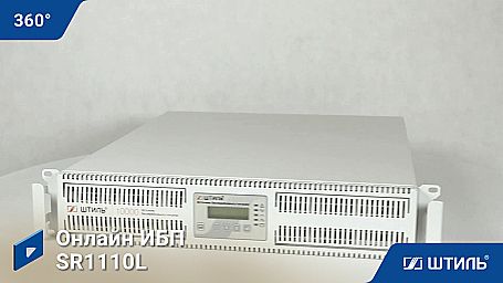 ИБП «Штиль» SR1110L фото 6