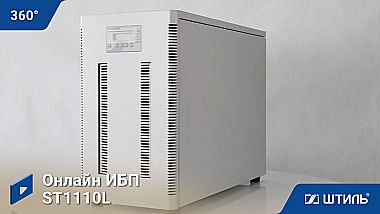 ИБП «Штиль» ST1110L картинка