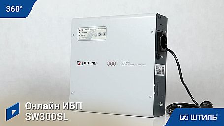 ИБП «Штиль» SW300SL фото 7